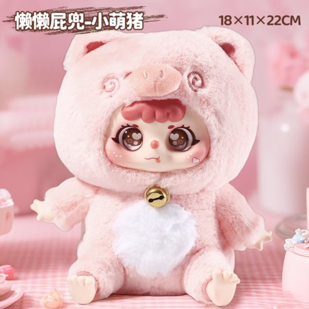 PIDOO pliušinė lėlė su viniliniu veiduku, 20 cm, asort, ZY-521 