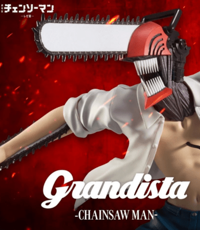 BANDAI Chainsaw Man Grandista figūrėlė, BP29629P 