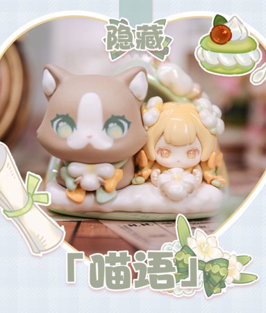 CAT MONI kolekcinis personažas Along With You, asort., JG0104 