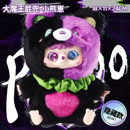 PIDOO pliušinė lėlė su viniliniu veiduku, 20 cm, asort, ZY-521 