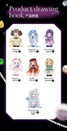 ZIYULI kolekcinis personažas Dazzling Gem, asort., 17ZL-0204 