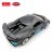 RASTAR R/C 1:14 automodelis Bugatti Divo, 98000 98000