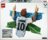 43018 LEGO® Editions Lionel Messi – šventimas 