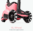 SmarTrike Xtend paspirtukas, rožinis, 2401306 