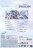 TOTUM lipdukų albumas Frozen 2, 4 lapai,TT680708 680708