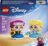 43284 LEGO® ǀ „Disney Frozen“ Mini Ana ir Elza 