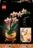 10343 LEGO® Botanical Collection Mini orchidėja 